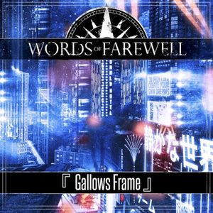 Gallows Frame (Single)