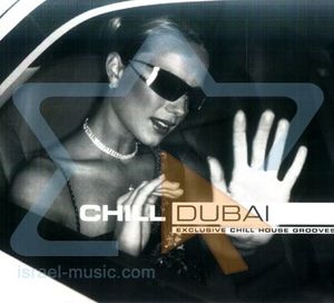 Chill Dubai: Exclusive Chillhouse Grooves