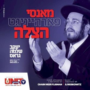 Monsey Together (Single)