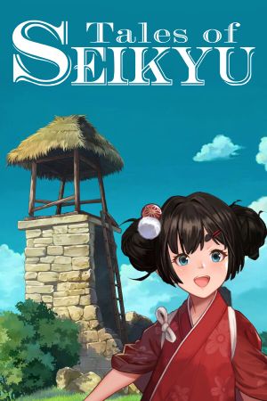 Tales of Seikyu