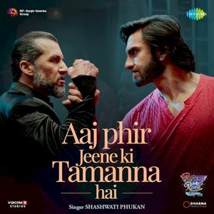 Aaj Phir Jeene Ki Tamanna Hai (From “Rocky Aur Rani Kii Prem Kahaani”) (OST)
