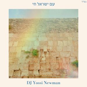 Am Yisroel Chai (Single)