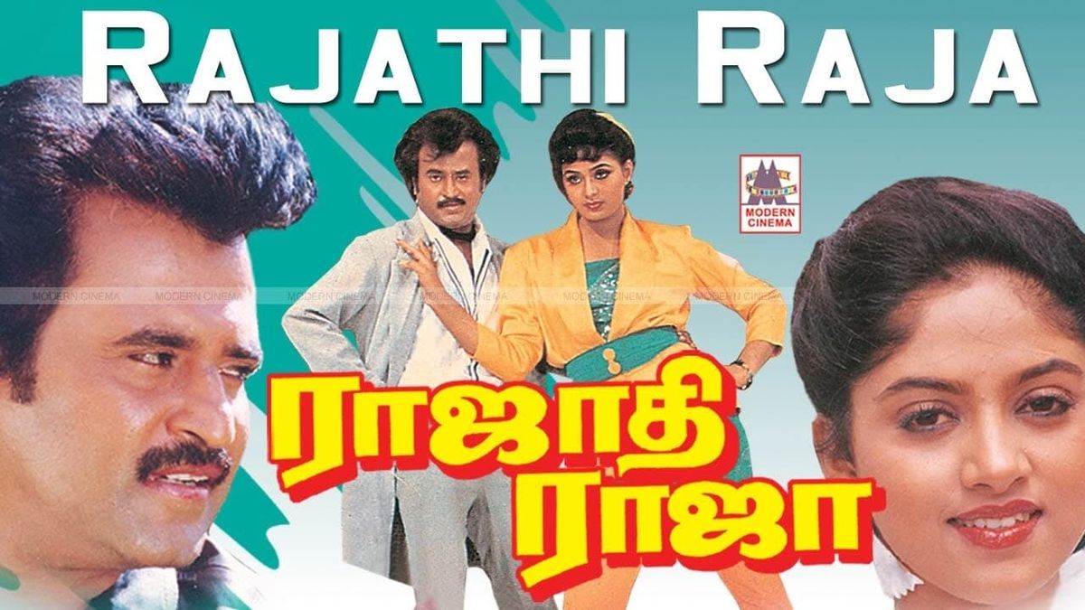 Rajathi Raja - Film (1989) - SensCritique