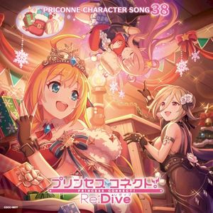 プリンセスコネクト! Re:Dive PRICONNE CHARACTER SONG 38 (Single)
