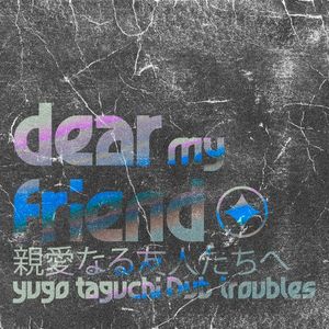 Dear My Friend (Single)