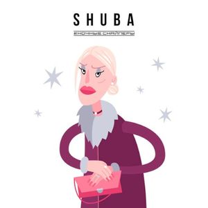 SHUBA (Single)
