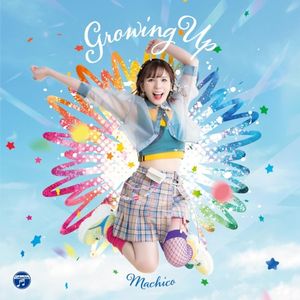 Growing Up (Kono Subarashii Sekai Ni Syukufuku Wo! 3 Opening Theme) (Single)