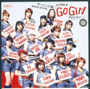 Go Girl ~Koi no Victory~ (Single)