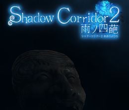 image-https://media.senscritique.com/media/000022010518/0/shadow_corridor_2.jpg