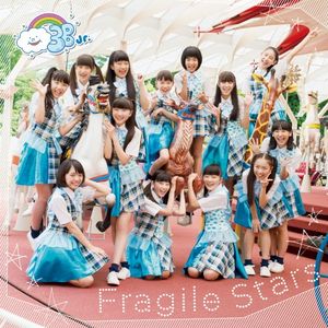 Fragile Stars / 勇気のシルエット (Single)