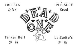 DEAD ONE 2周年記念 ~オムニバス・デモ~