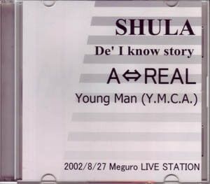 Young Man (Y.M.C.A.)/De' I know story