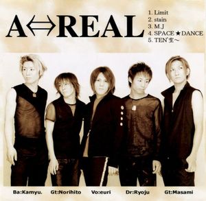 A⇔REAL (EP)