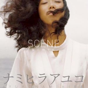 SCENE–瞳に映す色–