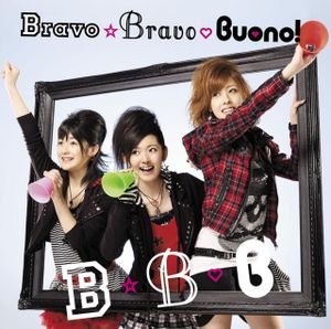 Bravo☆Bravo (instrumental)