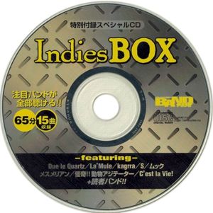 Indies BOX