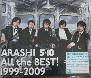 ARASHI 5×10 All the BEST! 1999–2009