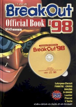BreakOut Official Book '98