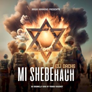 Mi Sheberach (Single)