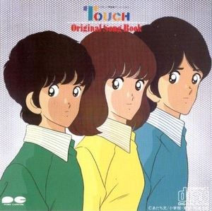 Touch: Original Song Book (OST)