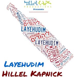 Layehudim (Single)