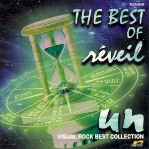 THE BEST OF réveil, un: VISUAL ROCK BEST COLLECTION