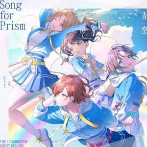 THE IDOLM@STER SHINY COLORS Song for Prism ハナムケのハナタバ / 青空 (EP)