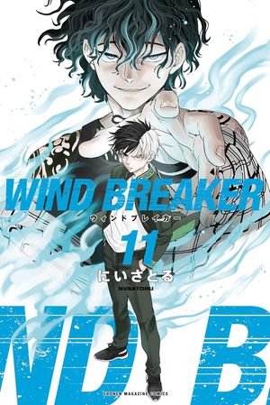 Wind Breaker, tome 11