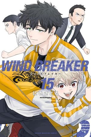Wind Breaker, tome 15