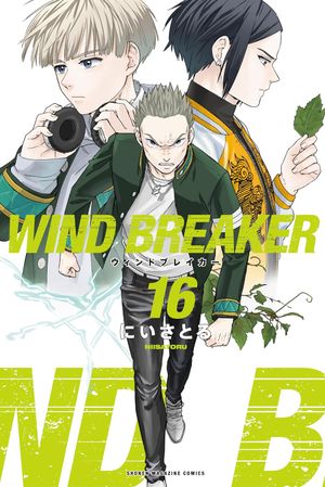 Wind Breaker, tome 16