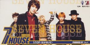 STOP–泣かないで– (Single)