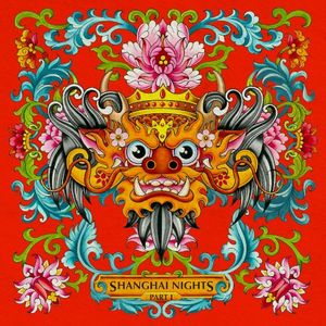 Shake It (Single)