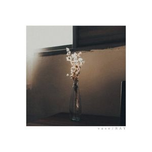 vase (EP)