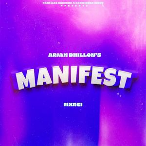 Manifest (EP)