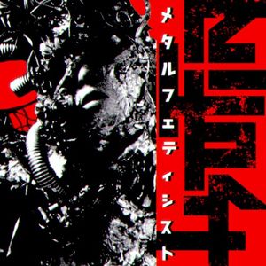 Metal Fetishist (Single)