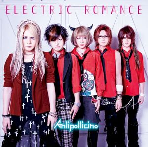 ELECTRIC ROMANCE