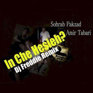 In Che Hessieh (DJ Freddie Remix)