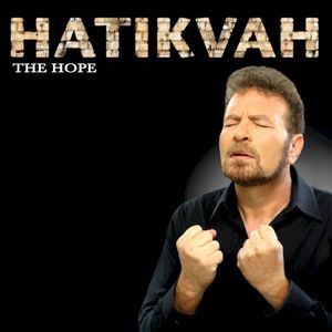 Hatikva (The Hope)