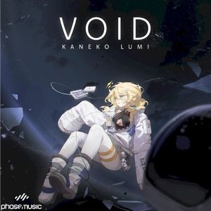 Void