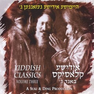 Torah