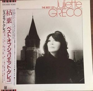 The Best of Juliette Gréco