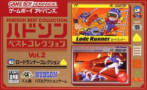 Hudson Best Collection Vol.2: Lode Runner Collection