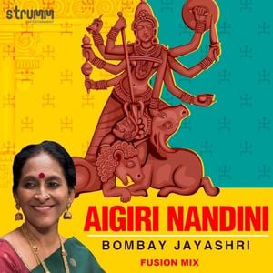Aigiri Nandini (Fusion Mix) (Single)