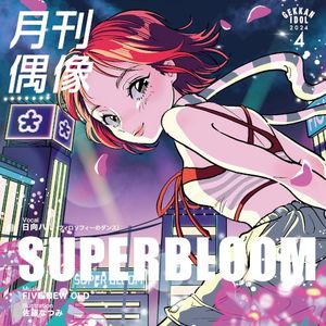 SUPERBLOOM (Single)