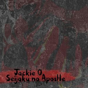 Seijaku No Apostle (Single)