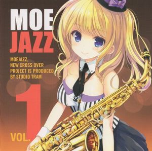 萌JAZZ vol.1