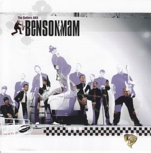 AKA Bensonmam (25 Years Yubilee Edition)