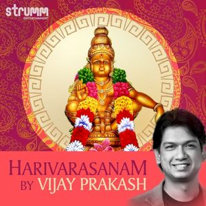 Harivarasanam - Single (Single)