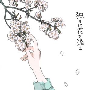 口咲きから花言葉