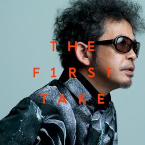 太陽が見ている - From THE FIRST TAKE (Single)